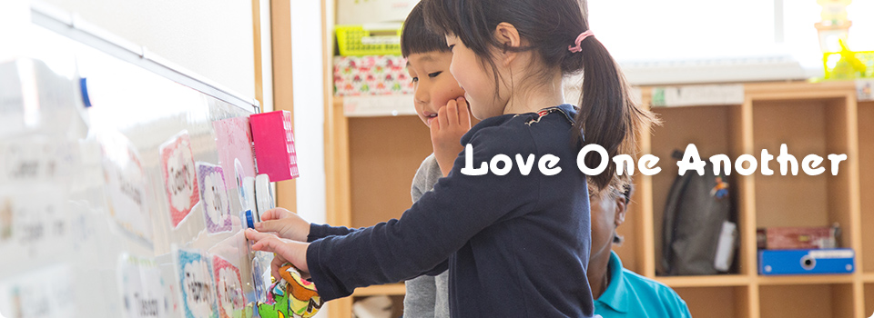 Love One Another
