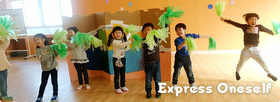 Express Oneself